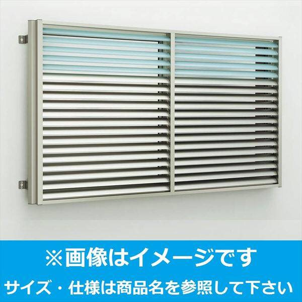 YKKAP窓まわり 目隠し 多機能ルーバー 上下分割可動タイプ ポリカ+