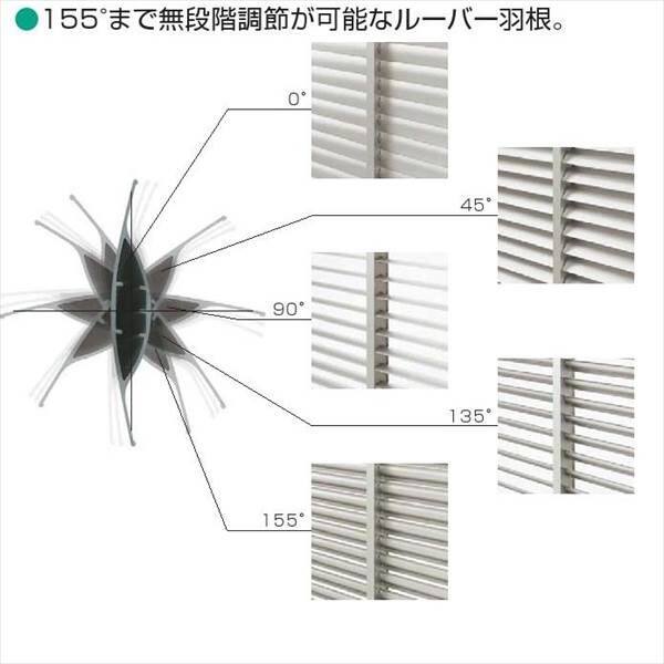 YKKAP　多機能ポリカ+アルミルーバー　引違い窓用本体　たて隙間隠し付き　幅1690mm×高さ1000mm　1MG-16009　上下分割可動  『取付金具は別売』 