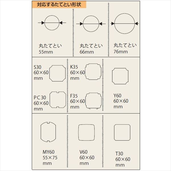 オンリーワン　ウォーターストレージオプション　レイントラップ　GM3-HOX99H 