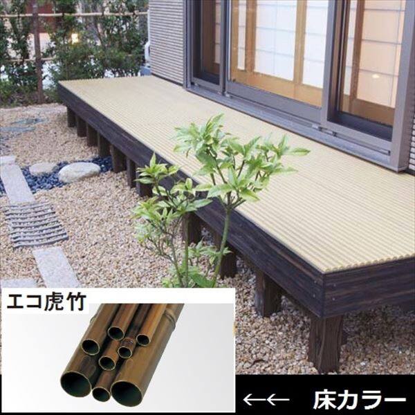 タカショー エコ竹デッキセット FL=450mm 幅3600×奥行1500（mm） 『ウッドデッキ 材料』 竹カラー／虎竹
