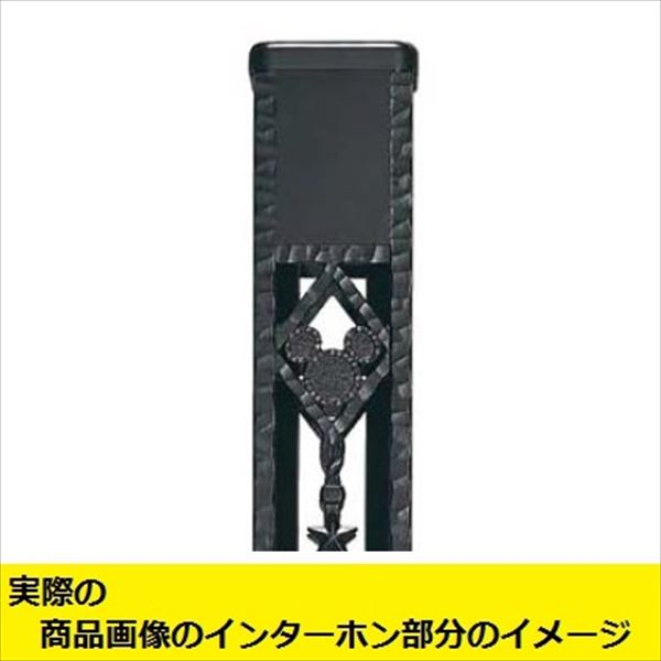 リクシル ディズニー ファンクションポール 本体 ミッキーC型 インターホンなし納まり ＊画像のインターホン・台座は価格に含まれておりません 『機能門柱 機能ポール』 