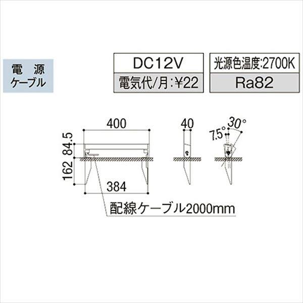 リクシル 12V 美彩 ウォールバーライト SWB-L40型 LED 8VLH48 AB 『ローボルトライト』 『エクステリア照明 ライト』 オータムブラウン
