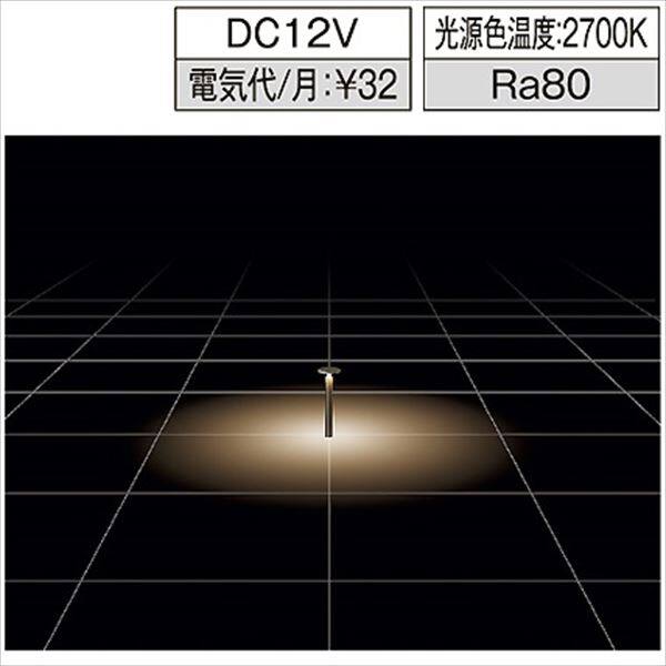 リクシル 12V 美彩 ガーデンポールライト H400 LED スパイクタイプ 『ローボルトライト』 『エクステリア照明 ライト』 灯具:オータムブラウン／ポール:オータムブラウン