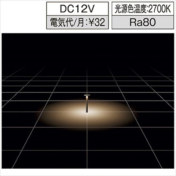 リクシル 12V 美彩 ガーデンポールライト H400 LED スパイクタイプ 『ローボルトライト』 『エクステリア照明 ライト』 灯具:オータムブラウン／ポール:クリエダーク