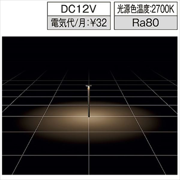 リクシル 12V 美彩 ガーデンポールライト H700 LED 『ローボルトライト』 『エクステリア照明 ライト』 灯具:シャイングレー／ポール:シャイングレー