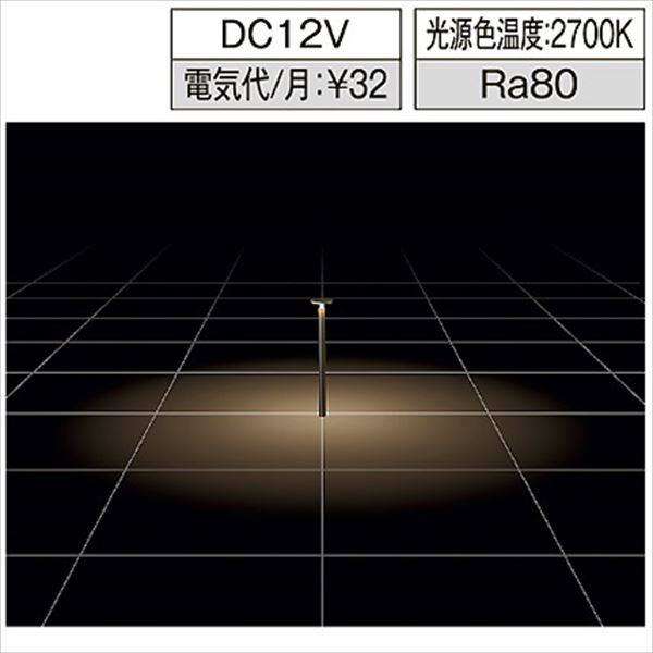 リクシル 12V 美彩 ガーデンポールライト H700 LED 『ローボルトライト』 『エクステリア照明 ライト』 灯具:オータムブラウン／ポール:オータムブラウン