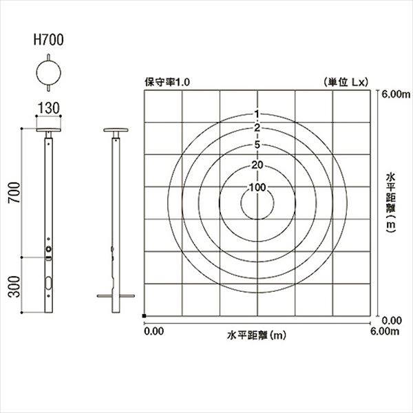 リクシル 12V 美彩 ガーデンポールライト H700 LED 『ローボルトライト』 『エクステリア照明 ライト』 灯具:オータムブラウン／ポール:クリエダーク