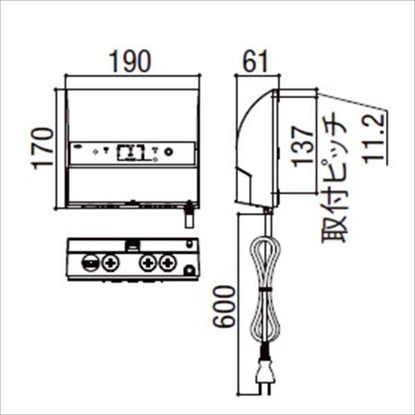 リクシル DC12V トランス 電源ユニット（60W） プラグ付き 8 VLP30 ZZ 『ローボルトライト』 『エクステリア照明 ライト』 