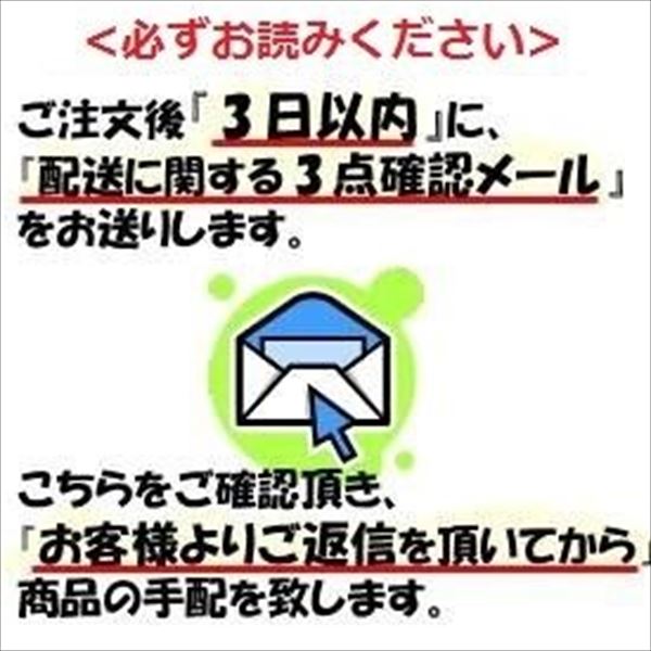 ヨド物置 エルモコンビ用 トイセット オープン間口22用 LKD(S)-22（H） 