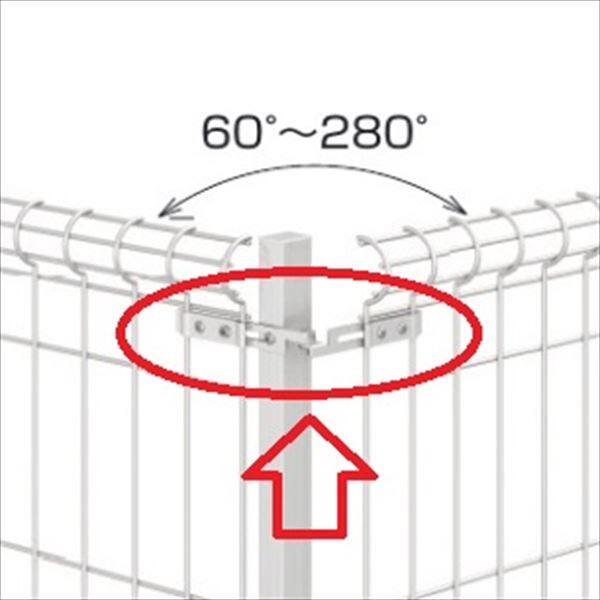 三協アルミ メッシュフェンスJE型 コーナー部品セット JE1-CB06-10 ＊60～280°に対応します 『スチールフェンス 柵』 
