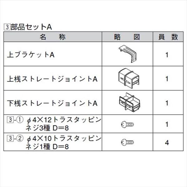 リクシル アルメッシュフェンス3型 フリーポールタイプ用 本体 T-8 『柱などの部品は別売りです』 『アルミメッシュフェンス 柵』 23840701  | 激安プライスの外構エクステリア通販【キロ本店】