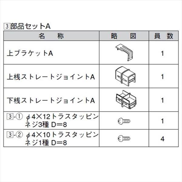 特価ブランド フェンス 外構 diy リクシル アルメッシュフェンス3型 フリーポールタイプ用 本体 T-8 柱などの部品は別売りです アルミメッシュフェンス  柵