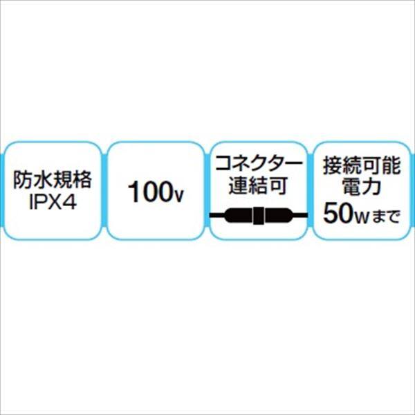 コロナ産業 イルミネーション 360球カーテンライト連結専用／電源部別売り クロスライセンス品（白・青） LR360SWB 『イルミネーションライト』 