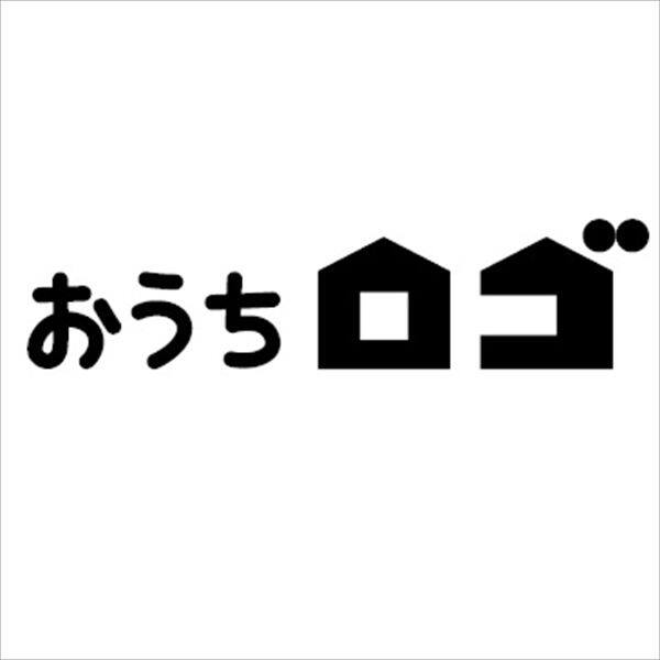 美濃クラフト専用オプション おうちロゴ加算金額 ＊表札本体は価格に含まれておりません 『表札 サイン 戸建』 