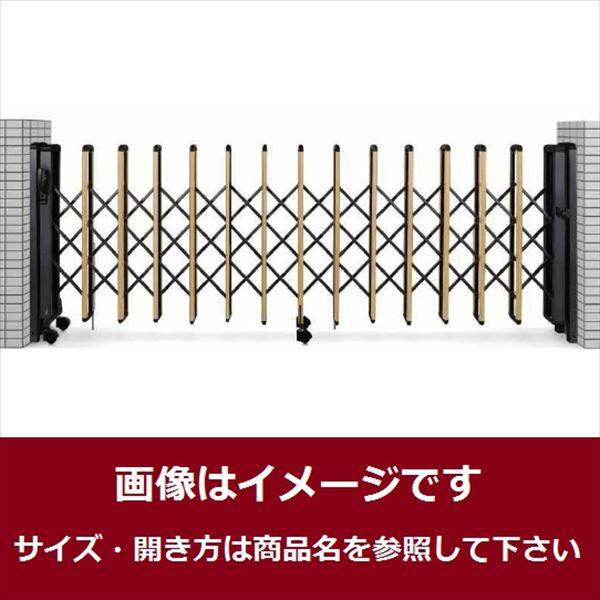 54%OFF!】 レイオス1型 両開き 42-42W 全幅8314mm H1150 PGA-1 木調カラー 駐車場 ゲート YKK AP