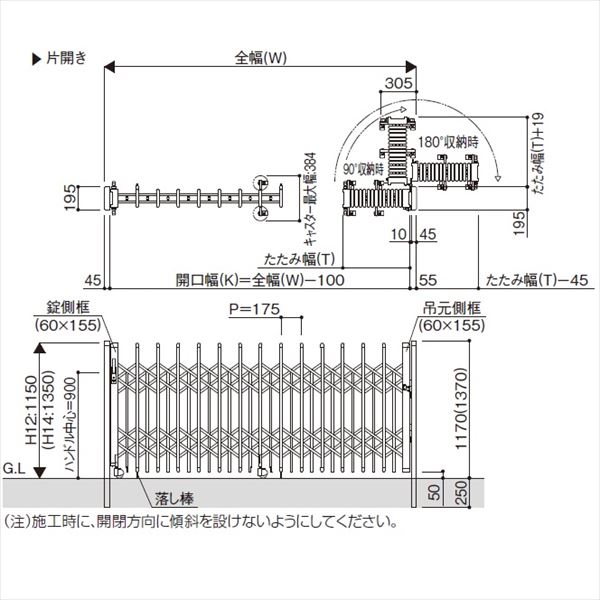 YKKAP 伸縮ゲート レイオス3型（太桟）ペットガードタイプ 片開き 19S H13 PGA-3 『カーゲート 伸縮門扉』 木調複合カラー