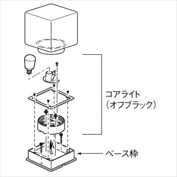 リクシル LHK-5型 8 VLB48 SC＋8 VLE06 NK シャイングレー 『エクステリア照明 LED100V ライト』 