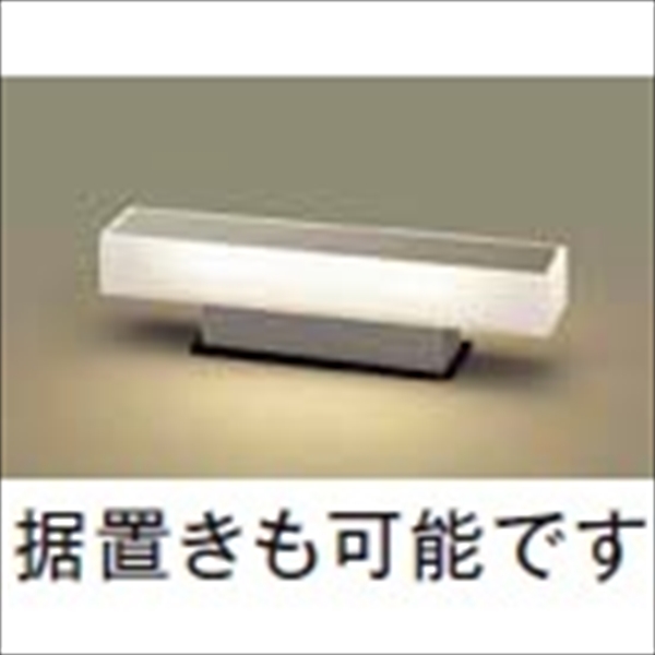 リクシル LML-6型（390mm遮光タイプ） 8 VLE48 NK オフブラック 『エクステリア照明 LED100V ライト』 