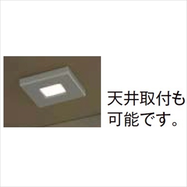 リクシル LPK-31型 8 VLF06 PW ナチュラルシルバーF 『エクステリア照明 LED100V ライト』 