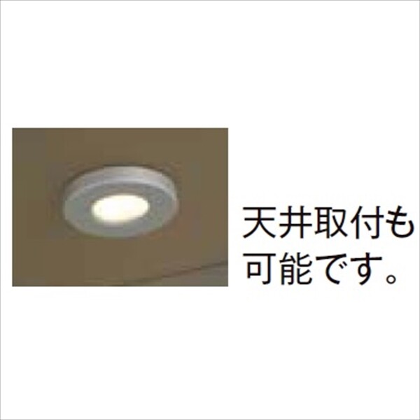 リクシル LPK-32型 8 VLF07 『エクステリア照明 LED100V ライト』 