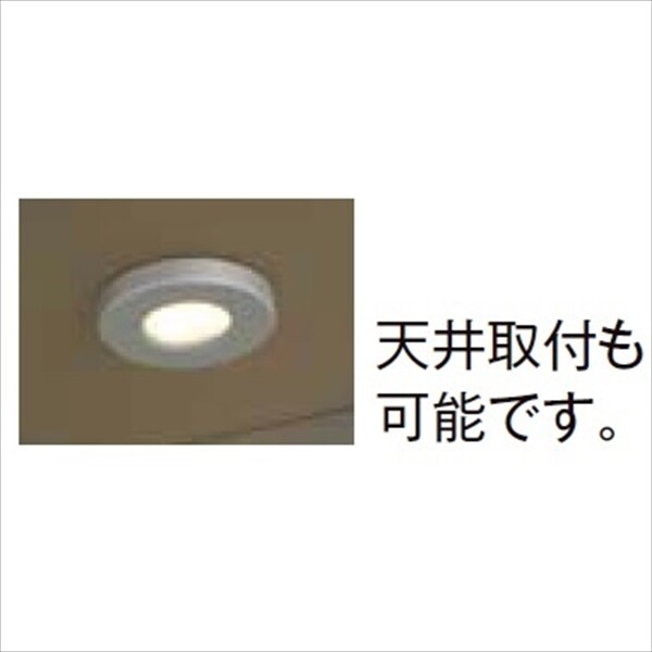 リクシル LPK-32型 8 VLF07 PW ナチュラルシルバーF 『エクステリア照明 LED100V ライト』 