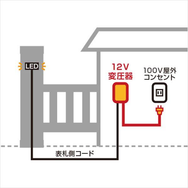美濃クラフト LED12V変圧器35W XT-35W 『エクステリア照明 ライト』 