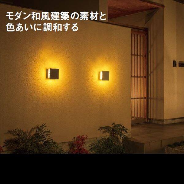 タカショー モダン和風ライト（ローボルト） 粋 ウォールライト（ほのあかり） HGB-H04N #71615900 『エクステリア照明 ライト』 銀ねず