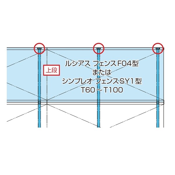 YKKAP 多段支柱用胴縁補強金具（1個入り） ＊ルシアスフェンスF04型、シンプレオフェンスSY1型用 24021001 |  激安プライスの外構エクステリア通販【キロ本店】
