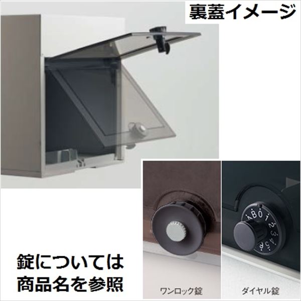 パナソニック ユニサス 口金タイプ 1Bサイズ CTBR7811MA ワンロック錠 表札スペースのみ 『郵便ポスト』 エイジングブラウン