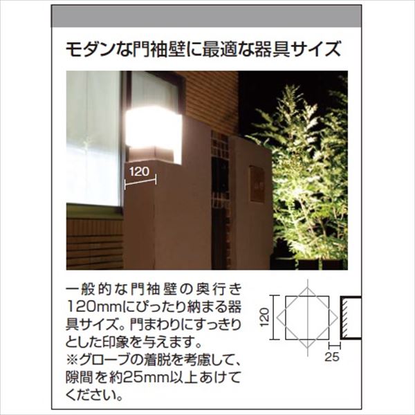 タカショー 門柱灯（100V) シンプルLED スタンドライト4型 HFE-D37S #71723100 『エクステリア照明 ライト』 シルバー