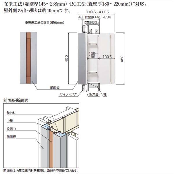 最大77％オフ！ FASUS-int パナソニック サインポスト フェイサス イント CTCR2300 在来工法用 木造サイディング施工用 