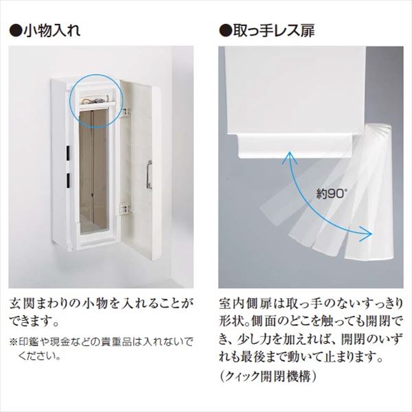パナソニック サインポスト フェイサスint（フェイサスイント） 機能なしタイプ（従来工法用） CTCR2300SC 『郵便ポスト』 ステンシルバー色