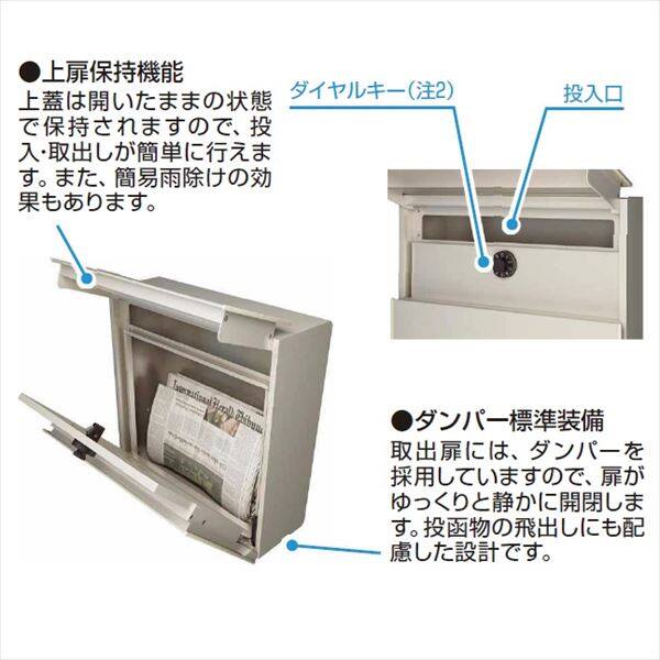 YKK エクステリアポスト T10型 前入れ前出し （H2）AME-TY10 『郵便ポスト』 プラチナステン