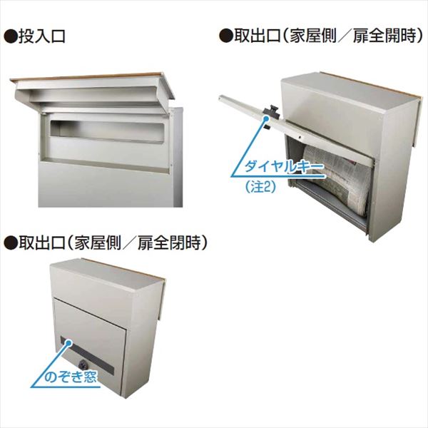 YKK YKKAP エクステリアポスト T11型 前入れ後出し （RW）AME-TY11 『郵便ポスト』 RW スモークエルム/ステン