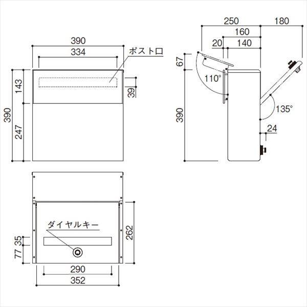 YKK エクステリアポスト T11型 前入れ後出し （Z9）AME-TY11 『郵便ポスト』 ショコラウォールナット／ステン