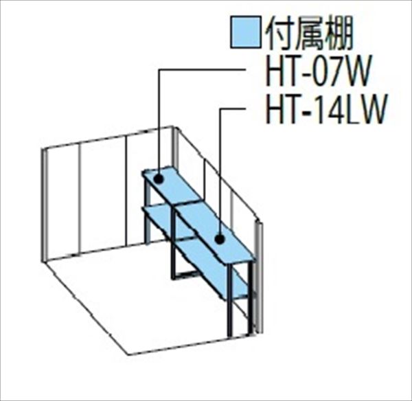 ND-SZ2022Y 田窪工業所 タクボ物置 ND／ストックマン 側面棚 結露減少屋根 多雪型 ムーンホワイト