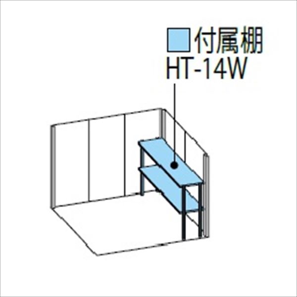 ND-2215Y 田窪工業所 タクボ物置 ND／ストックマン 側面棚 標準屋根 一般型 ムーンホワイト