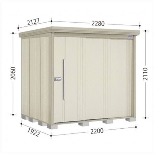 ND-S2219Y 田窪工業所 タクボ物置 ND／ストックマン 側面棚 標準屋根 多雪型 ムーンホワイト