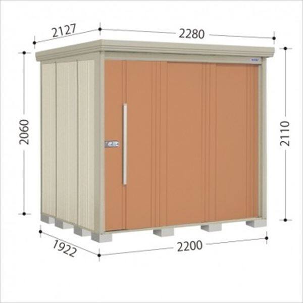 ND-SZ2219Y 田窪工業所 タクボ物置 ND／ストックマン 側面棚 結露減少屋根 多雪型 トロピカルオレンジ