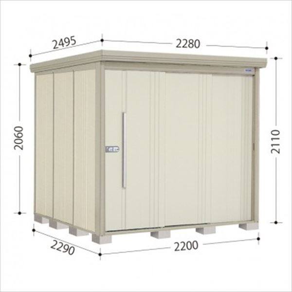 ND-Z2222Y 田窪工業所 タクボ物置 ND／ストックマン 側面棚 結露減少屋根 一般型 ムーンホワイト