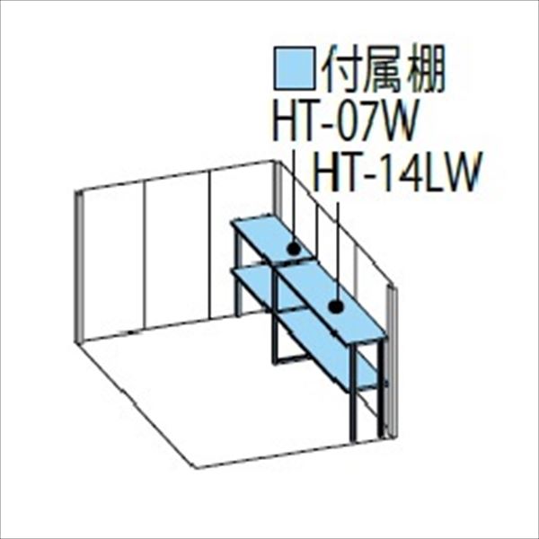 ND-Z2222Y 田窪工業所 タクボ物置 ND／ストックマン 側面棚 結露減少屋根 一般型 カーボンブラウン
