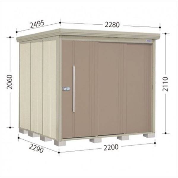 ND-SZ2222Y 田窪工業所 タクボ物置 ND／ストックマン 側面棚 結露減少屋根 多雪型 カーボンブラウン