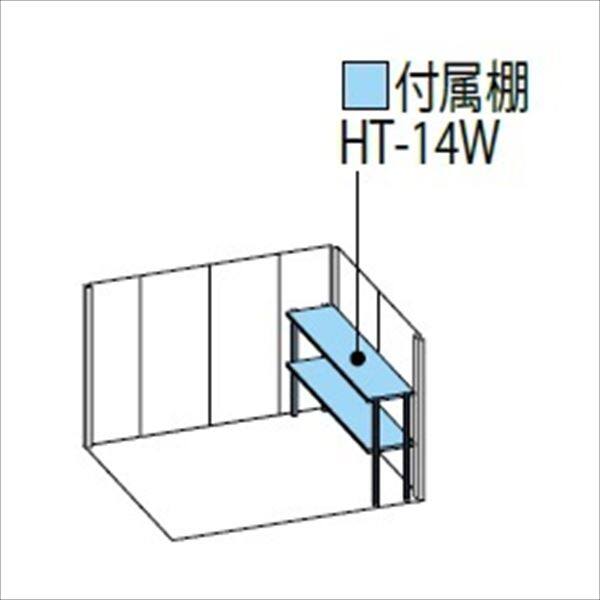 タクボ物置 ND／ストックマン 側面棚 ND-2515Y 一般型 標準屋根 トロピカルオレンジ 24060704 キロ本店