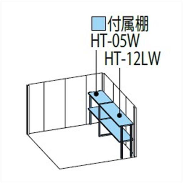 タクボ物置 ND／ストックマン 側面棚 ND-Z2519Y 一般型 結露減少屋根 トロピカルオレンジ