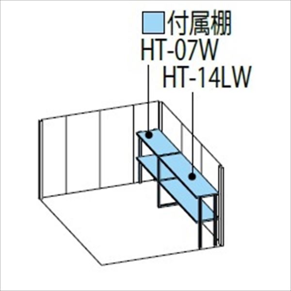 ND-Z2522Y 田窪工業所 タクボ物置 ND／ストックマン 側面棚 結露減少屋根 一般型 ムーンホワイト
