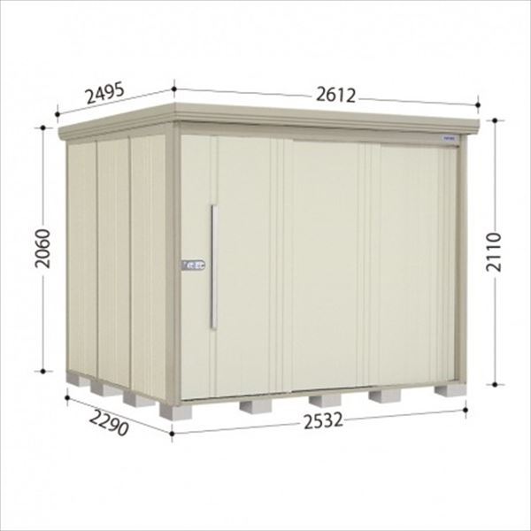 ND-Z2522Y 田窪工業所 タクボ物置 ND／ストックマン 側面棚 結露減少屋根 一般型 ムーンホワイト