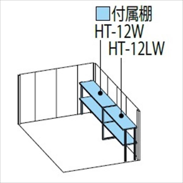 ND-2526Y 田窪工業所 タクボ物置 ND／ストックマン 側面棚 標準屋根 一般型 ムーンホワイト