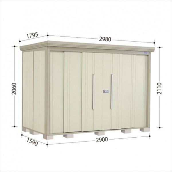 ND-S2915Y 田窪工業所 タクボ物置 ND／ストックマン 側面棚 標準屋根 多雪型 ムーンホワイト