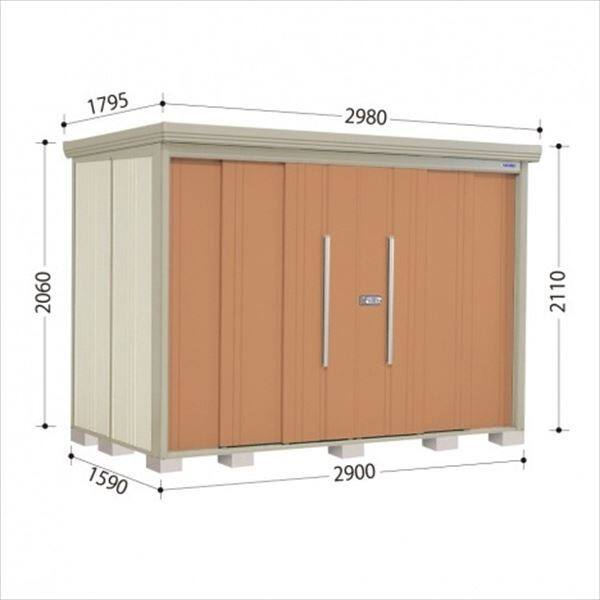 ND-S2915Y 田窪工業所 タクボ物置 ND／ストックマン 側面棚 標準屋根 多雪型 トロピカルオレンジ