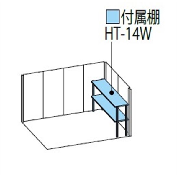ND-SZ2915Y 田窪工業所 タクボ物置 ND／ストックマン 側面棚 結露減少屋根 多雪型 カーボンブラウン